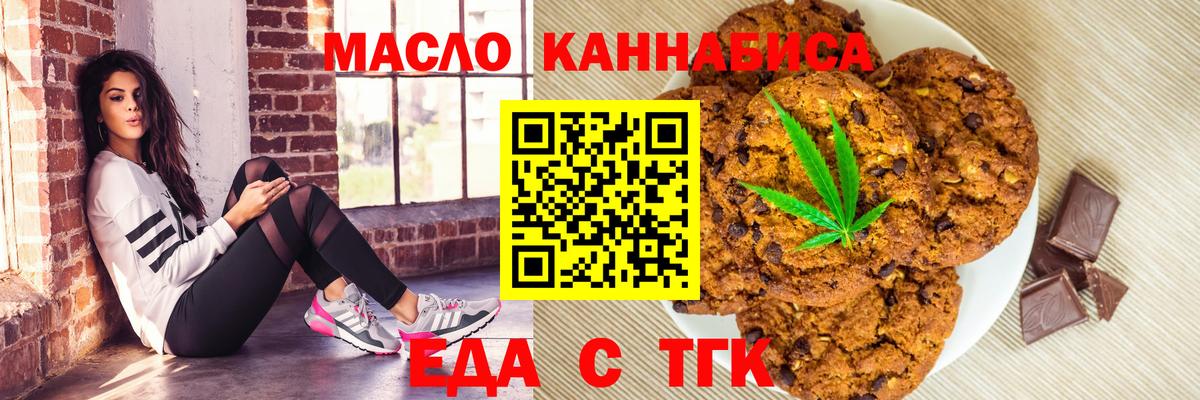 Наркошоп  Минусинск  КОКАИН  Марихуана  Вход с VPN  ГАШИШ  Меф МЯУ МЯУ кристаллы 