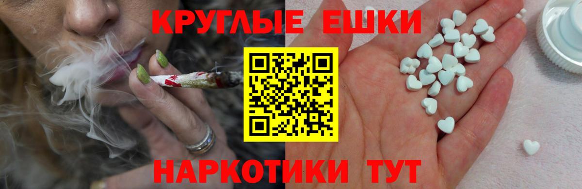 Ecstasy  Ecstasy Punisher  Вход с VPN  Минусинск 