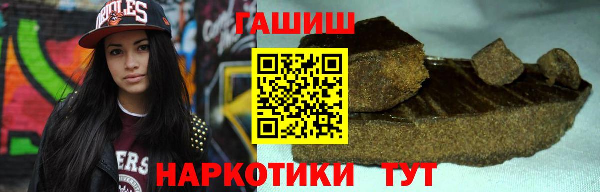 ГАШ AMNESIA HAZE Минусинск