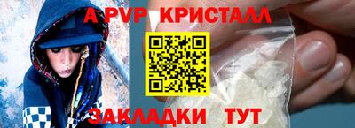 дистиллят марихуана Донецк