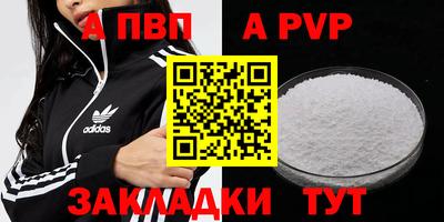 дистиллят марихуана Донецк