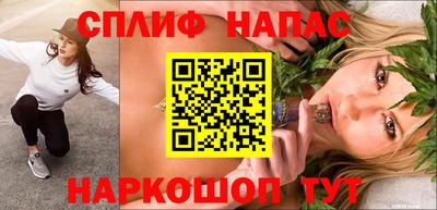 каннабис Донской