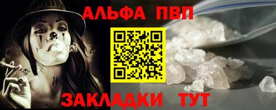 каннабис Донской