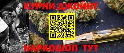 дистиллят марихуана Донецк