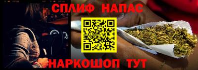 каннабис Донской
