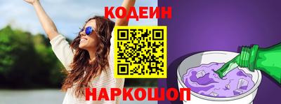 каннабис Донской