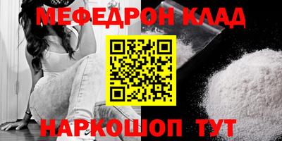 каннабис Донской