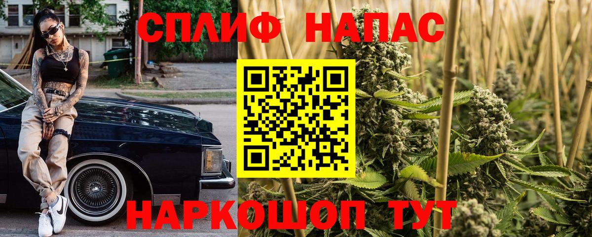 Марихуана марихуана  Канабис THC 21%  Конопля тримм  Минусинск  Вход с VPN  Канабис Bruce Banner 